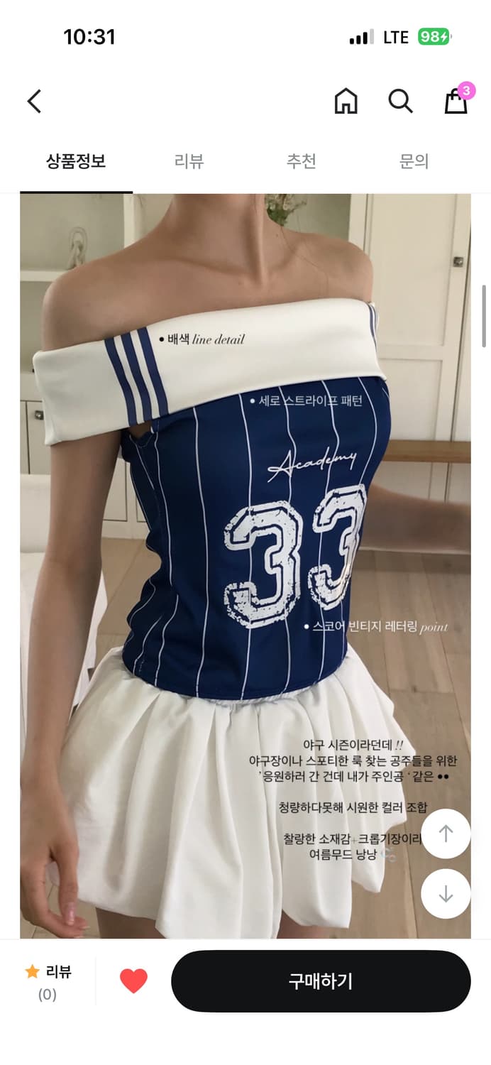 클라우드이모션 블루 체어 스코어 33 오프 TOP 상품이미지5