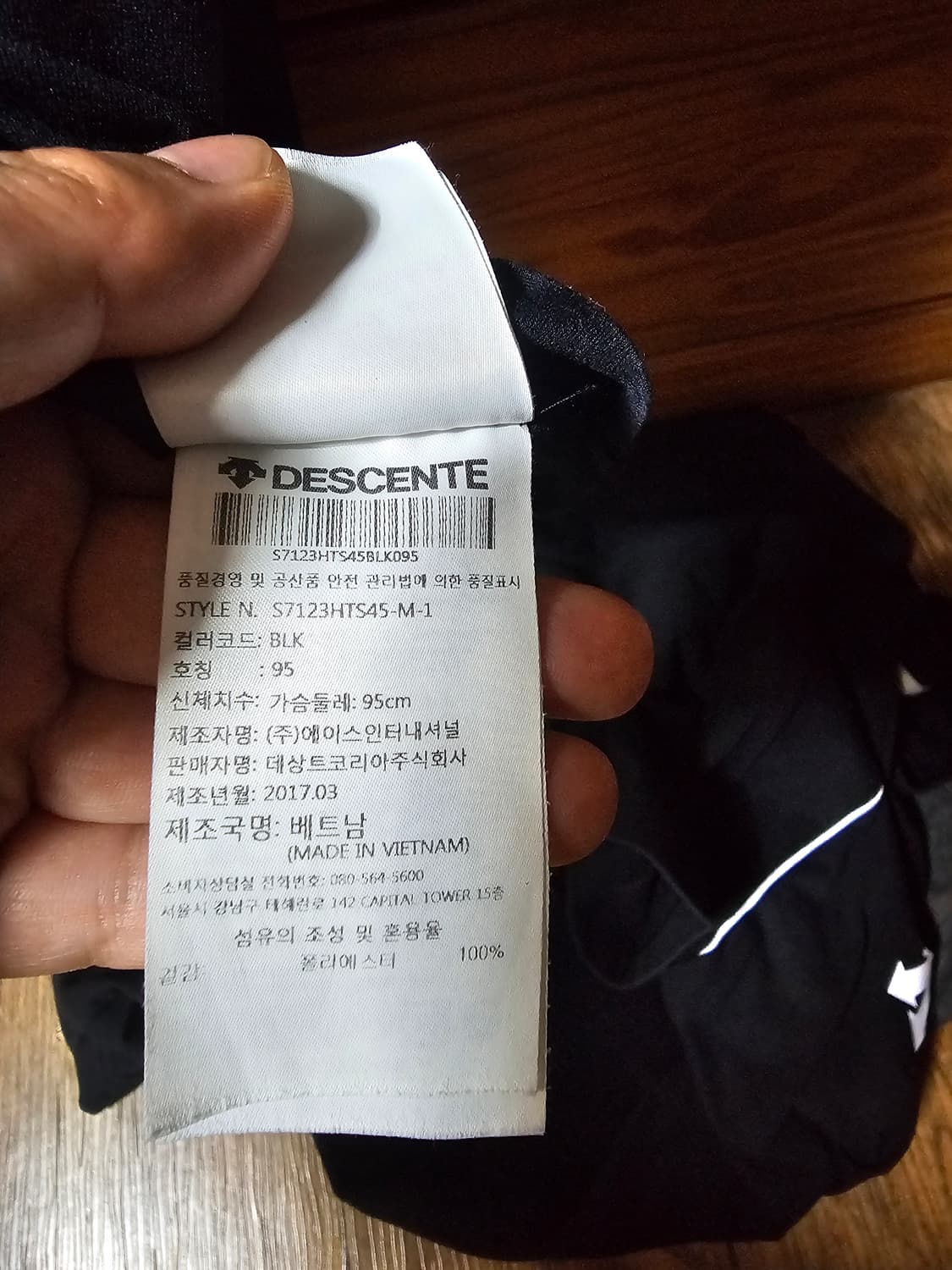데상트 반팔티 상품이미지2
