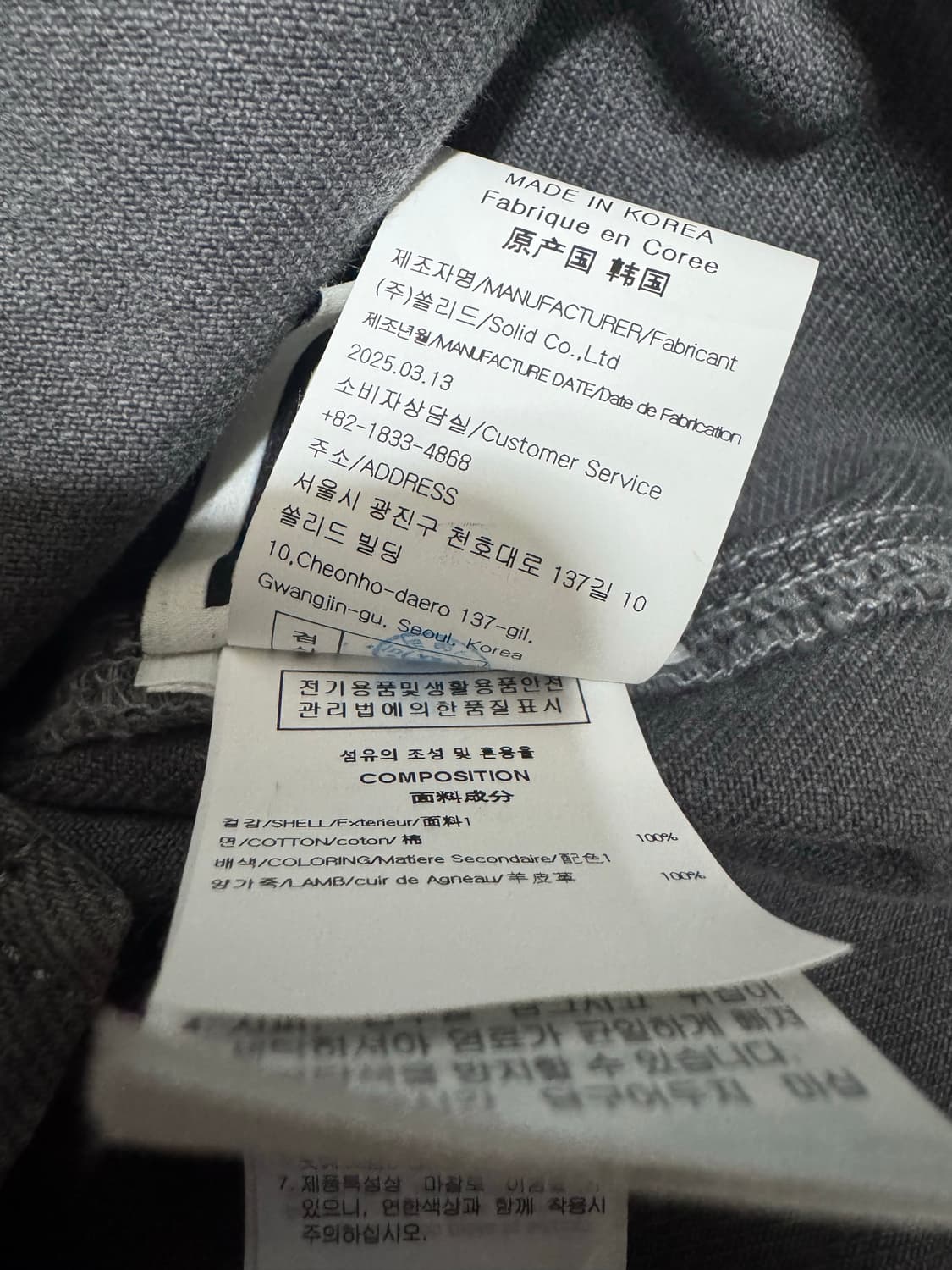 46 우영미 그레이 다잉 데님 셔츠 상품이미지9