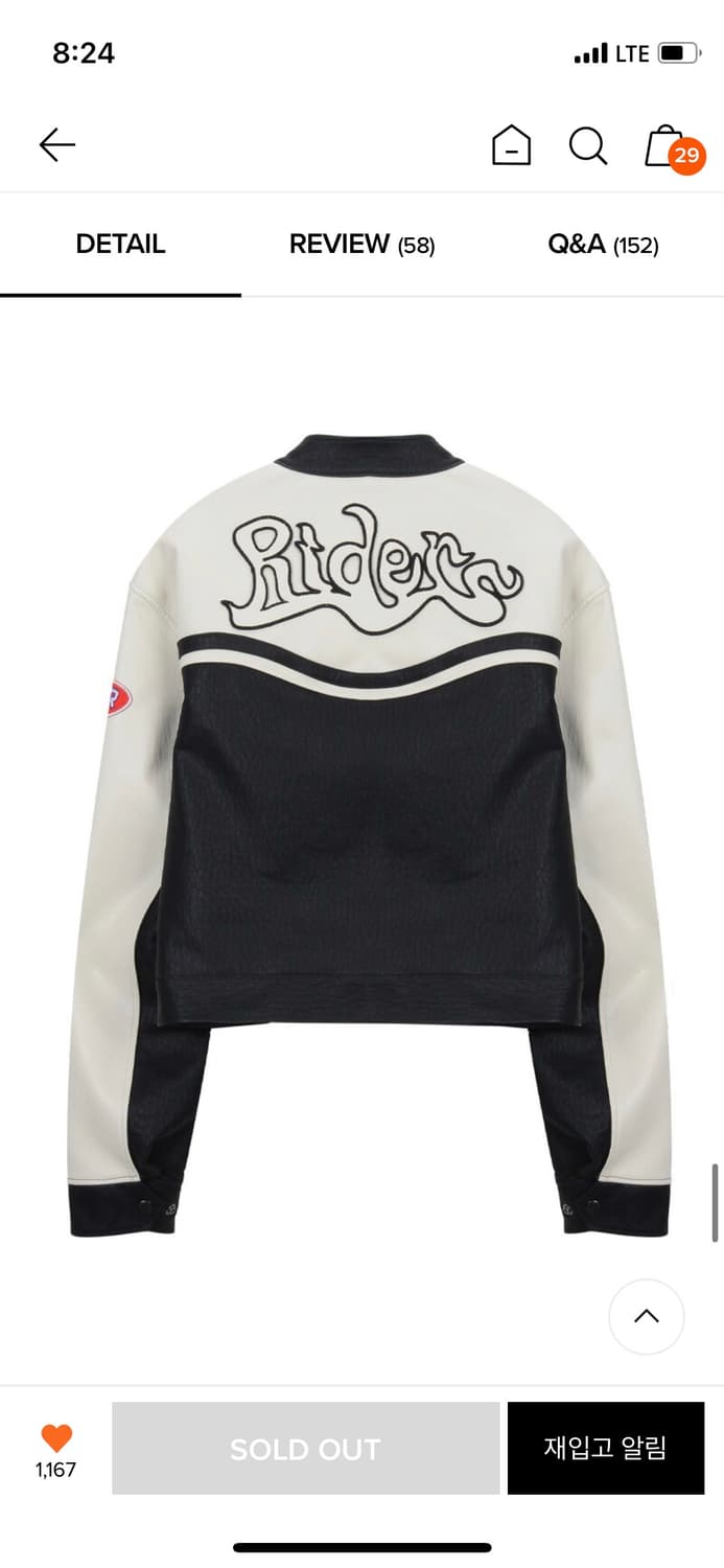 페퍼페퍼 레더 자켓 상품이미지5