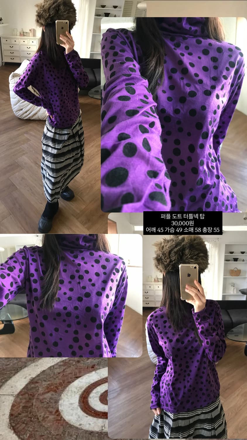 vintage purple dot turtle neck top 상품이미지7