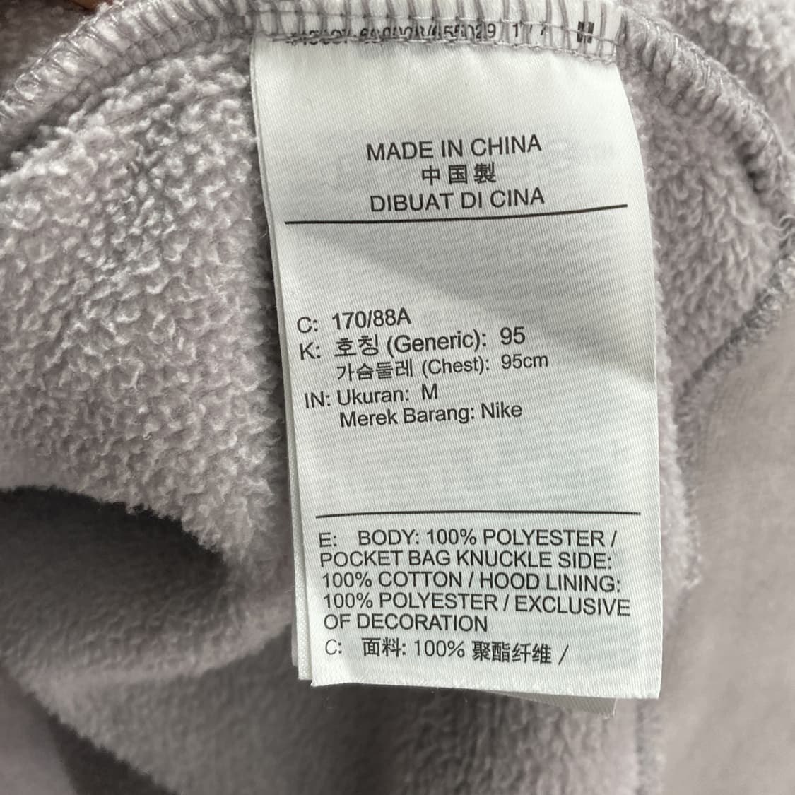 나이키 남성 윈터후디 그레이 95M 상품이미지5