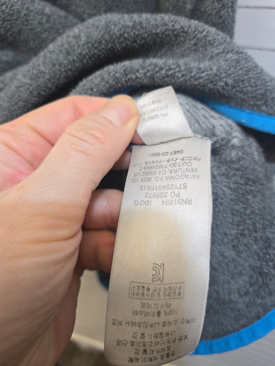 파타고니아 신칠라 풀오버 후드 L 상품이미지8