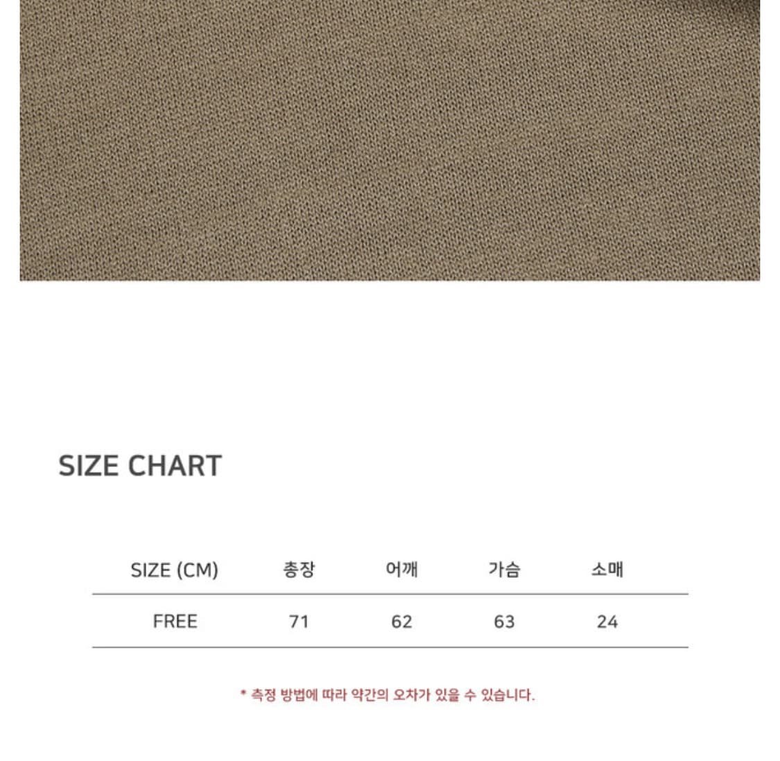 새제품 브아빗 남성 여름 반팔 니트 베이지 상품이미지4