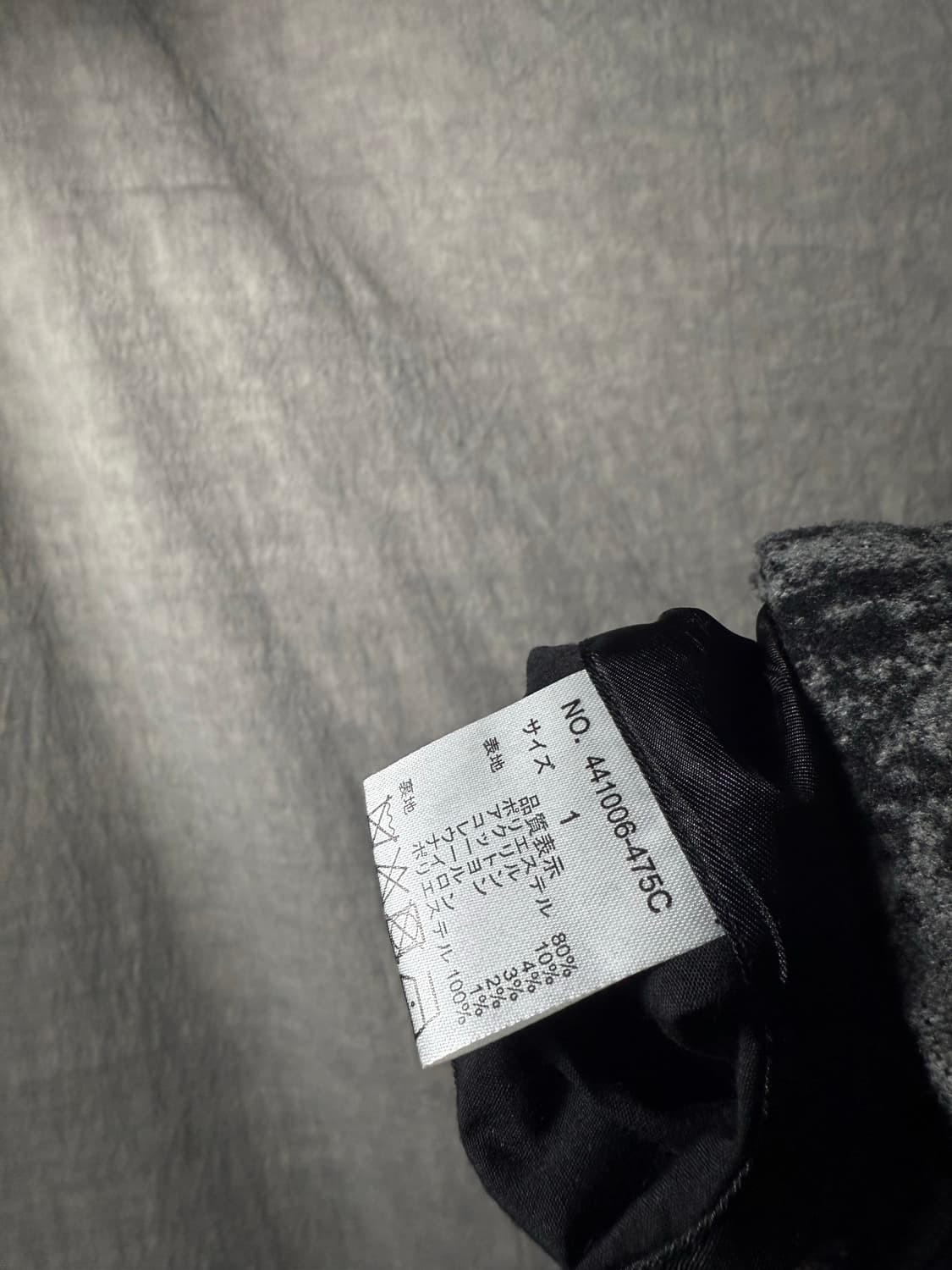 NO ID Textured Asymmetric Collar Coat  상품이미지7