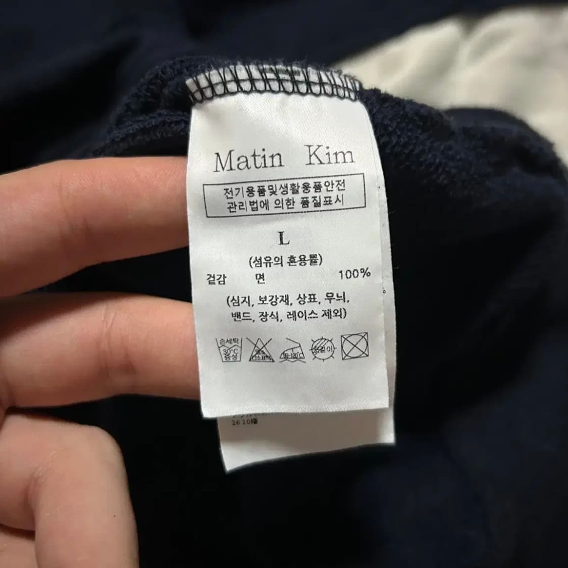 마뗑킴 하프집업 네이비 스웻셔츠(L) 상품이미지3