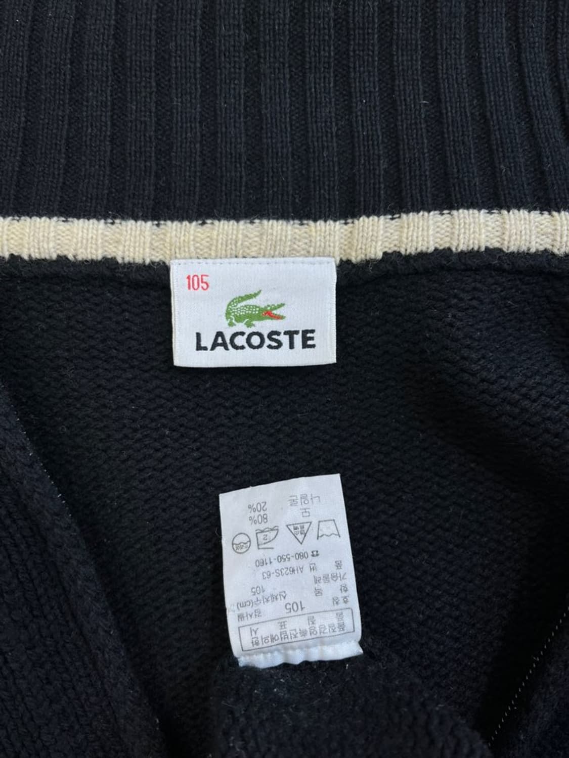 라코스테 니트 집업 가디건/#431 상품이미지5