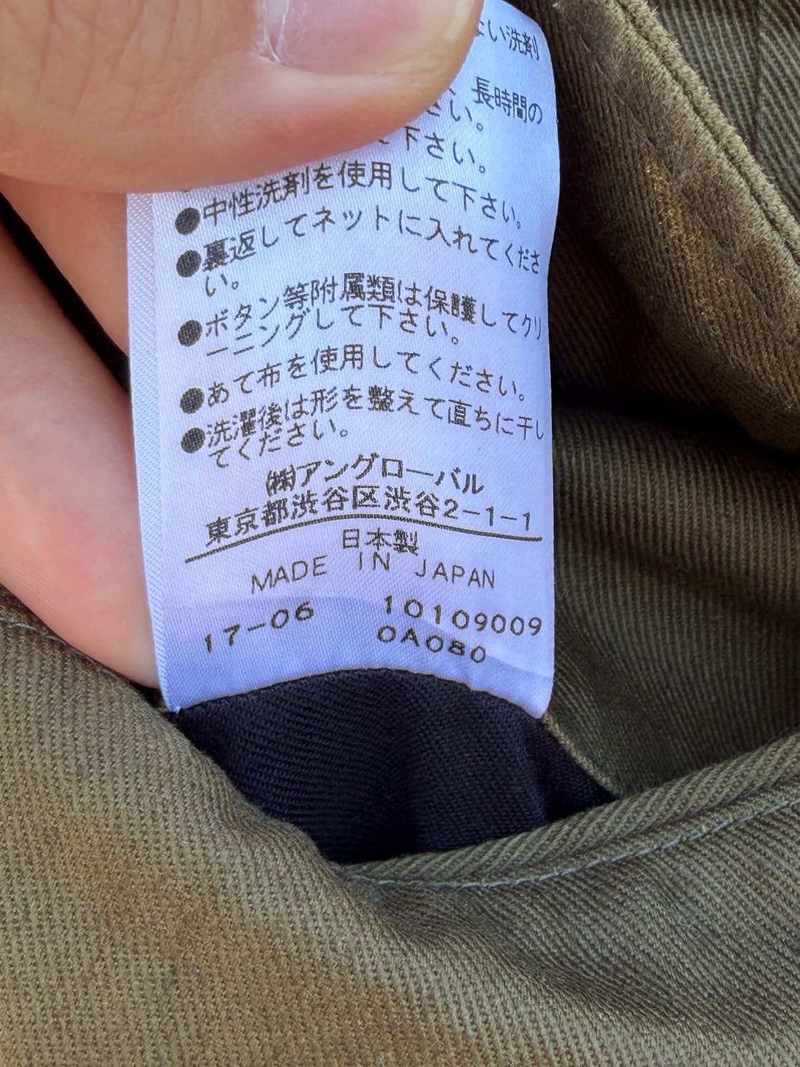 MHL. Gurkha Pants(28, Made In Japan) 상품이미지8