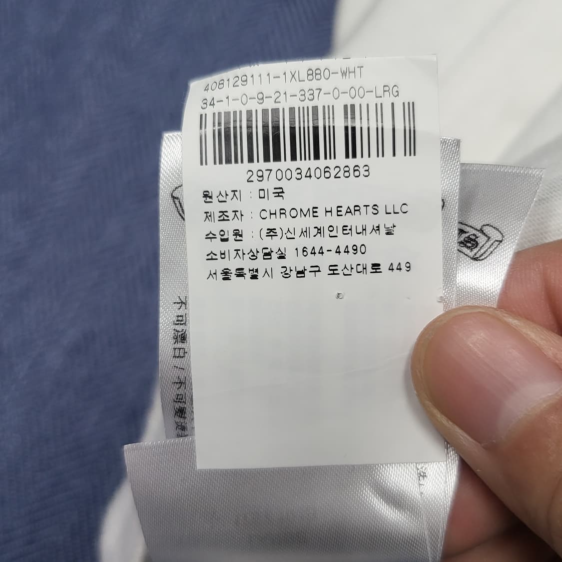 크롬하츠 스크롤 로고 티셔츠 화이트 (L) 상품이미지6