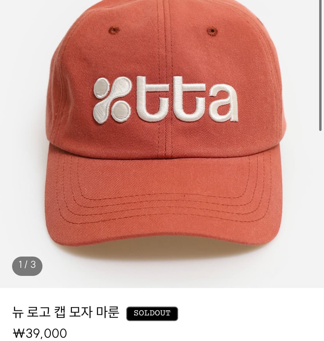 토우토우 아카이브 뉴 로고 캡 마룬 상품이미지1