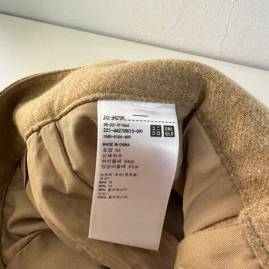 우먼L 유니클로 X 이네스 드 라 프레상쥬 베이지 하이웨스트 원턱 울슬랙 상품이미지3