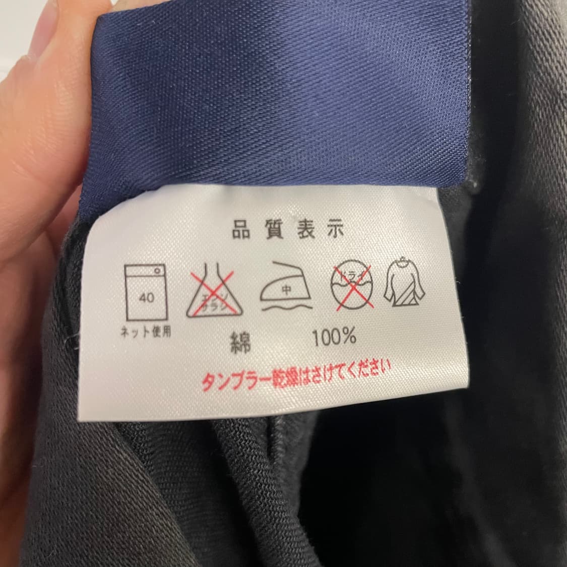 베트라 몰스킨 프렌치 워크자켓 상품이미지10