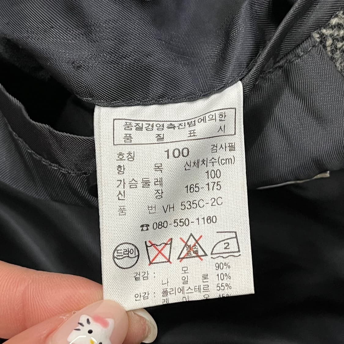 [정품/100] 라코스테 헤링본 울 코트 회색 b13 상품이미지6