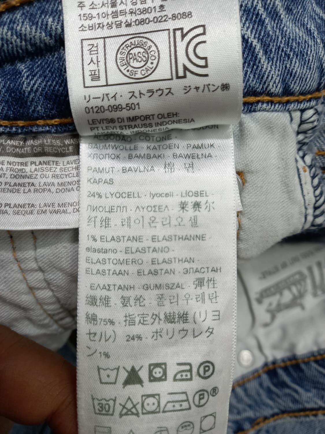 30 리바이스502 Egypt 리오셀24% 스판 슬림일자진 30-155 상품이미지9