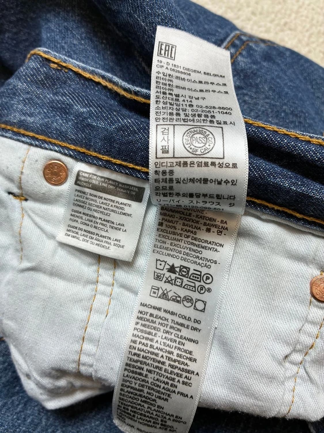 리바이스 00s 501 스트레이트 데님 팬츠 PN7576 상품이미지8