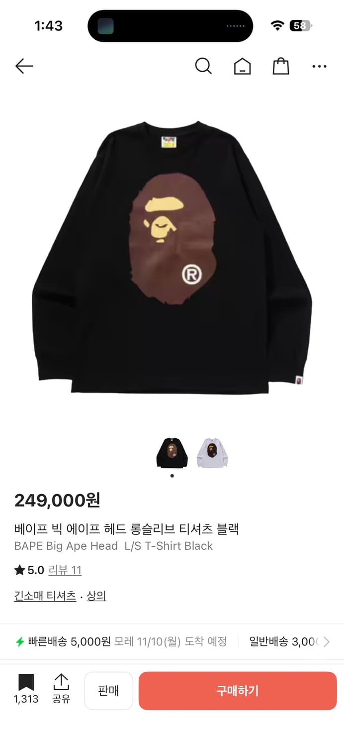 베이프 롱슬리브 m 상품이미지1