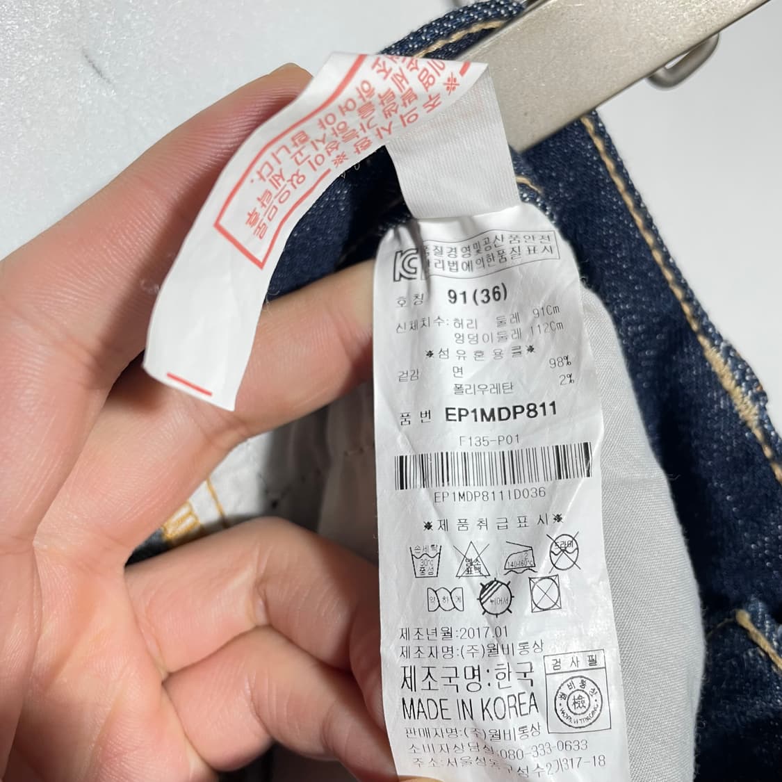 에비수 팝아트 데님팬츠 36 상품이미지10