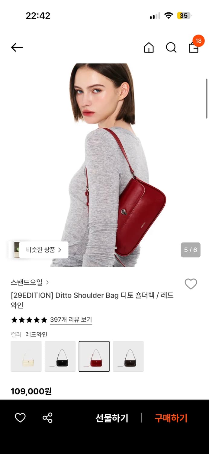 새상품 정가11만원 스탠드오일 디토 숄더백 레드 와인 상품이미지5