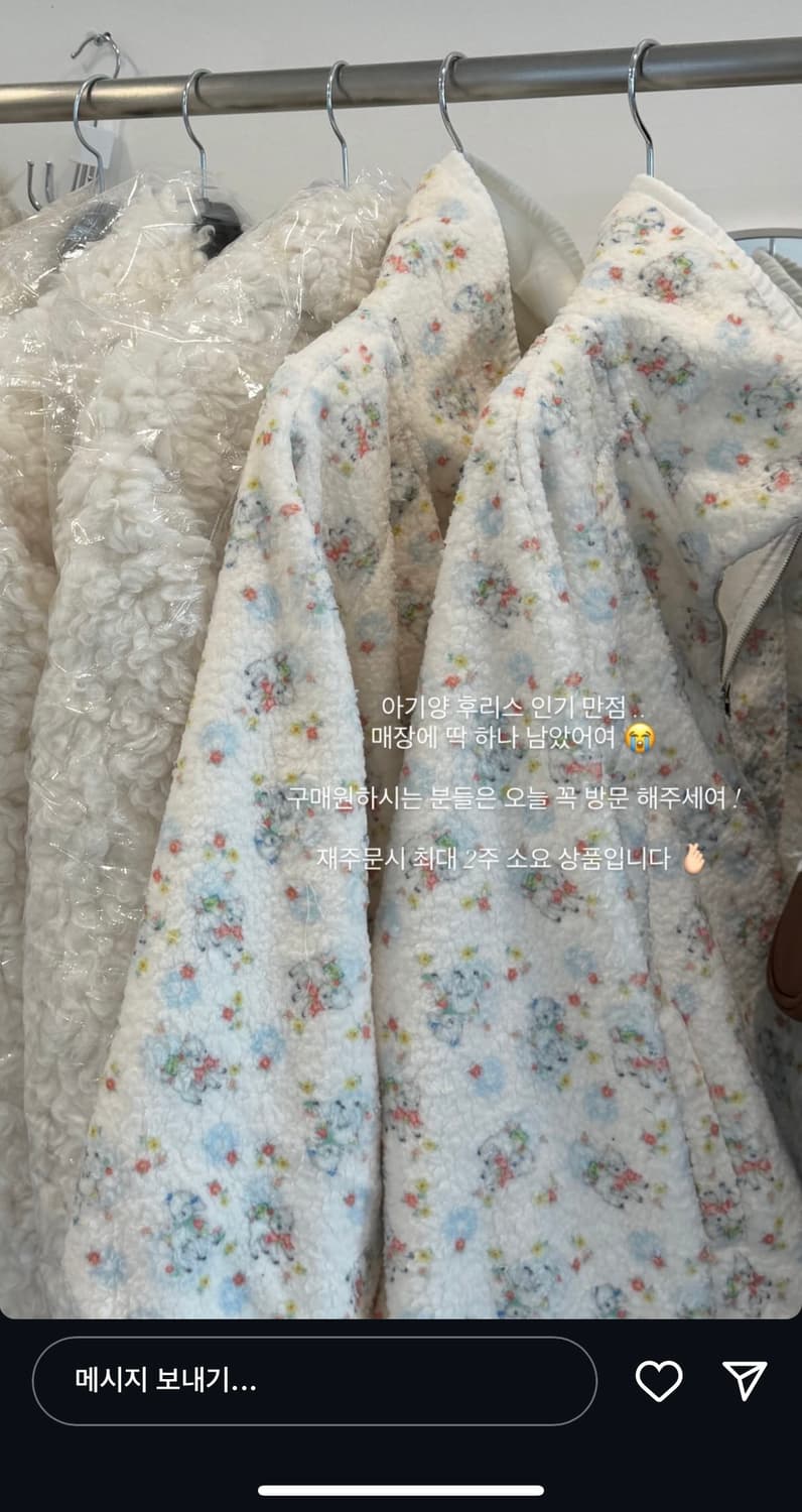 후리스 상품이미지2