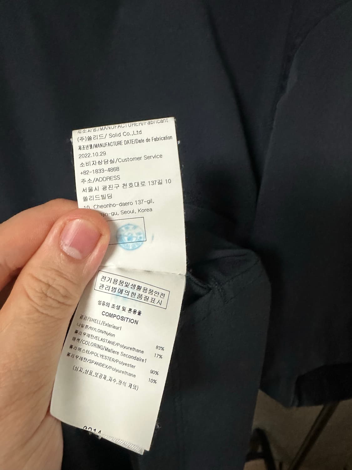 우영미 나일론 백로고 반팔 네이비/퍼플 (48) 상품이미지5