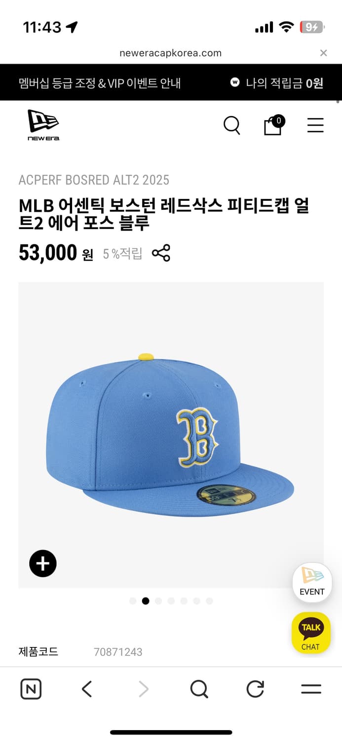 구해요  상품이미지1