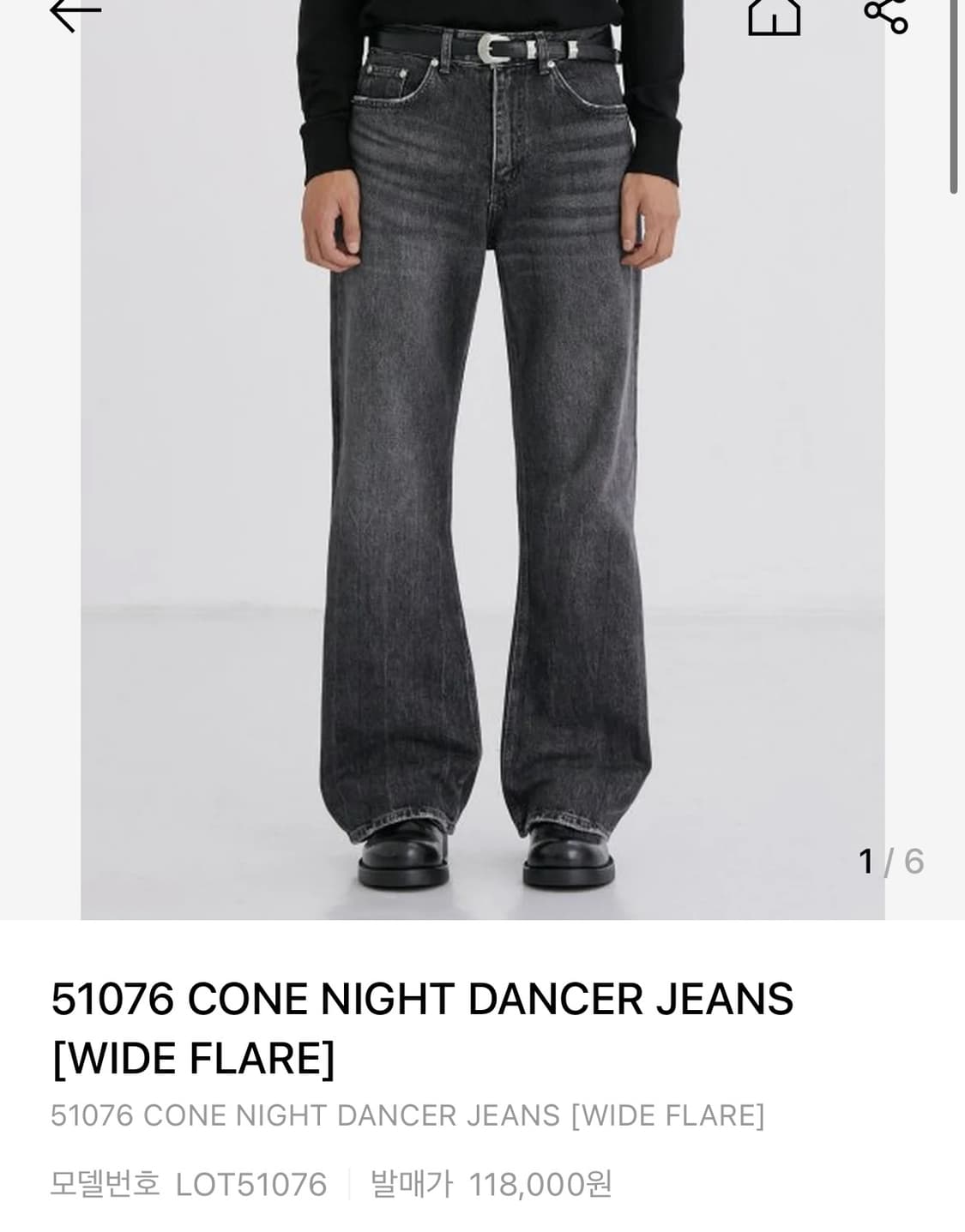 (30) 브랜디드 51076 cone night dancer 와이드플레어 상품이미지1