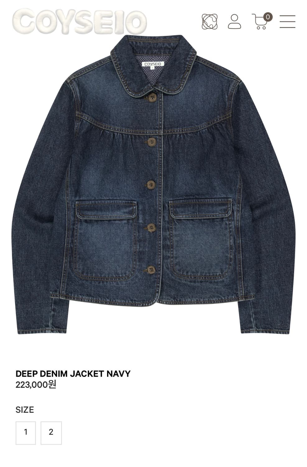 (택달린 새상품) 코이세이오 청자켓 1 상품이미지1