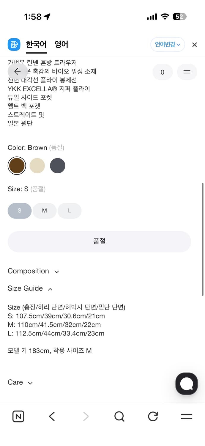 트라우저(Archive) brown 상품이미지3