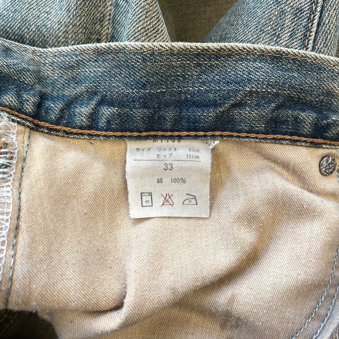 90s 랭글러 재팬 셀비지 데님 made in JAPAN (32) 상품이미지8