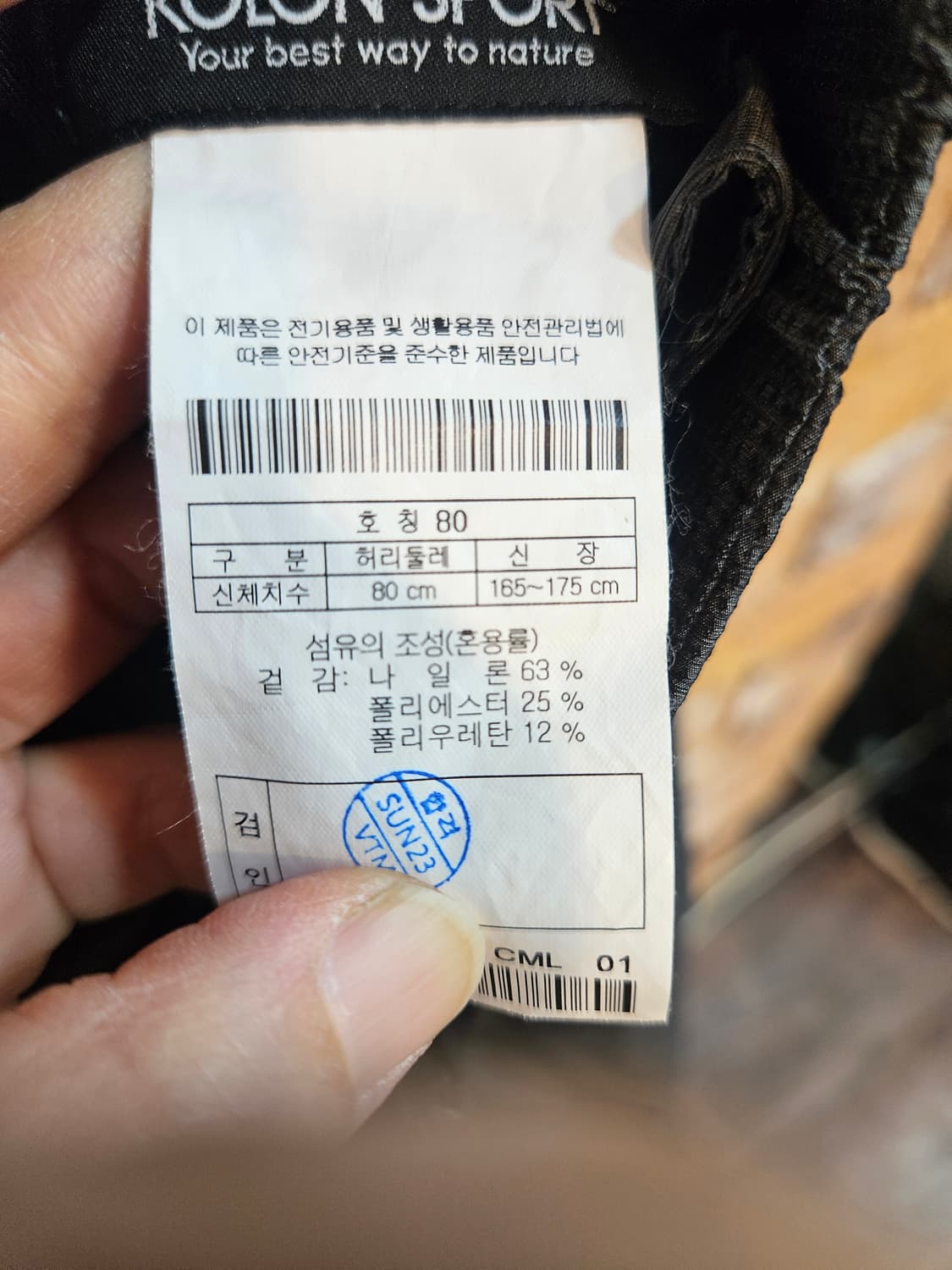 코오롱스포츠 남성 카고 반바지 80 상품이미지7