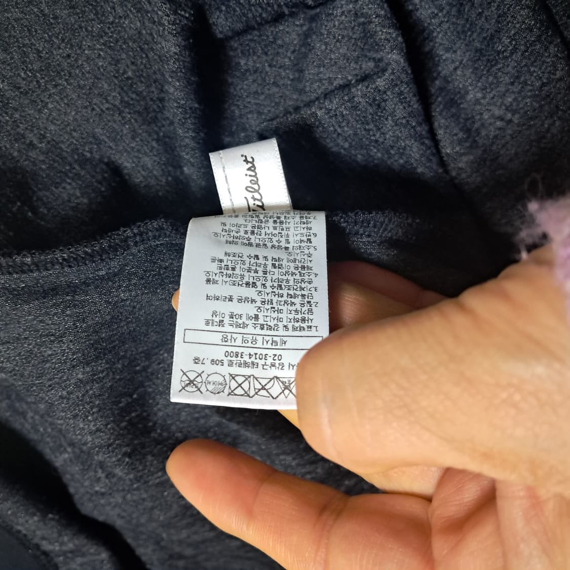 타이틀리스트 정품 골프 반집업 긴팔 티셔츠 XL 상품이미지8