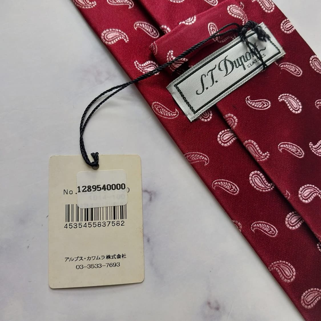 듀퐁 실크 와인 페이즐리 패턴 넥타이 9.2cm 새제품 k2049 상품이미지9