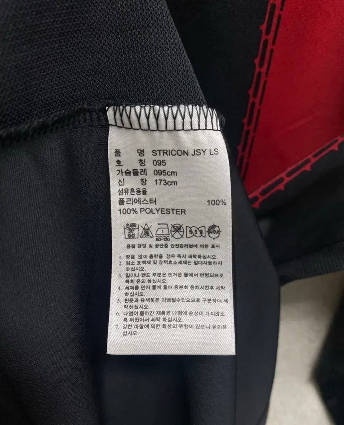 아디다스 스트리콘 축구 져지 95 상품이미지5