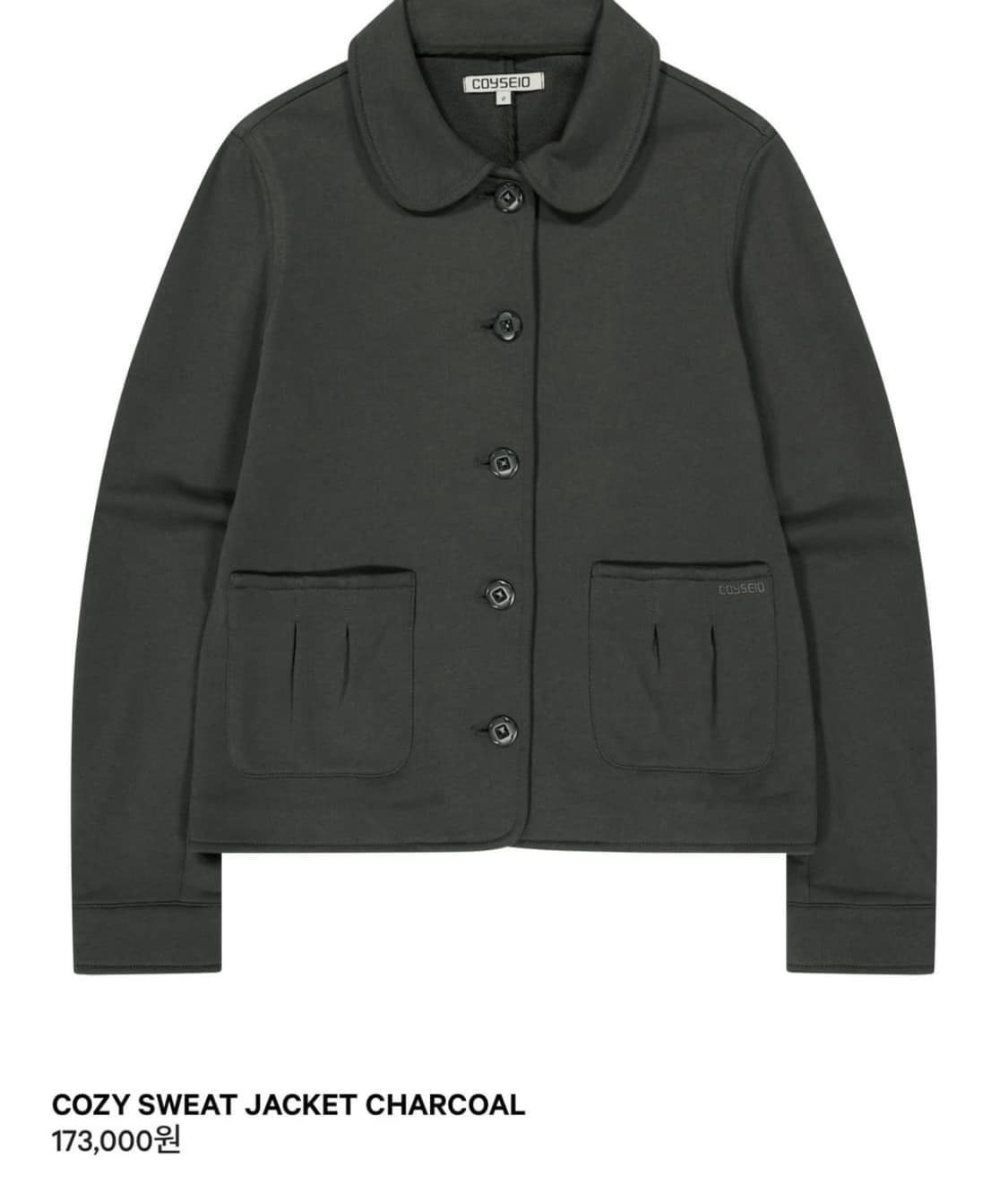 코이세이오 코지 셋업 차콜 1size 상품이미지2