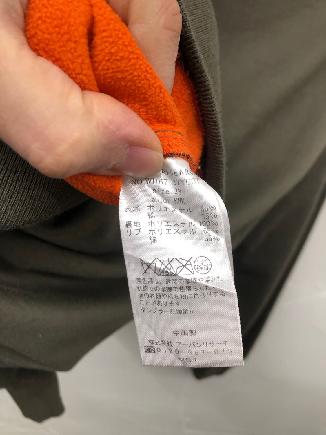 어반 리서치 코튼 ma-1 상품이미지4