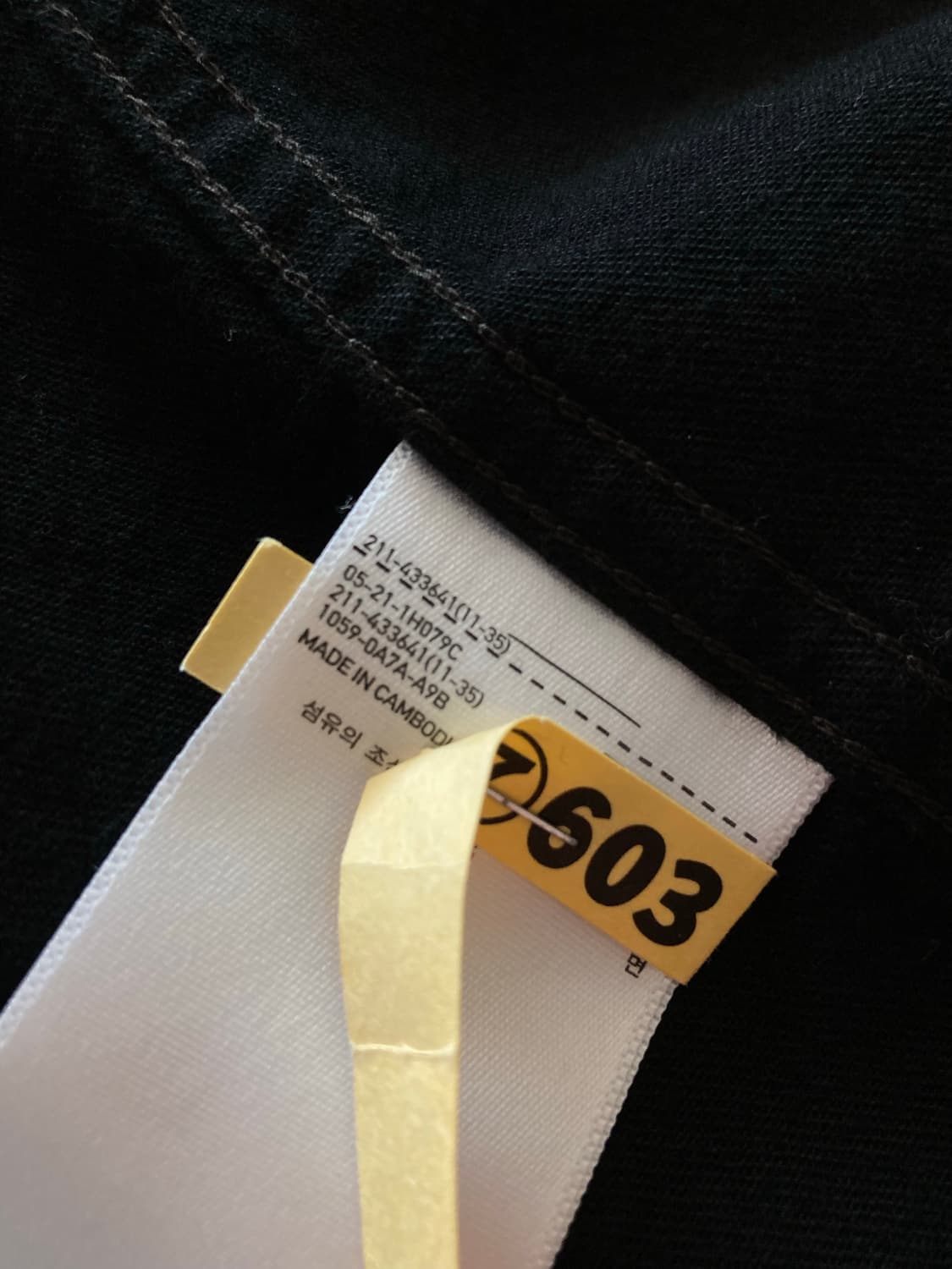 (남여) 유니클로 U 르메르 데님 커버올 자켓 블랙 XL 상품이미지5