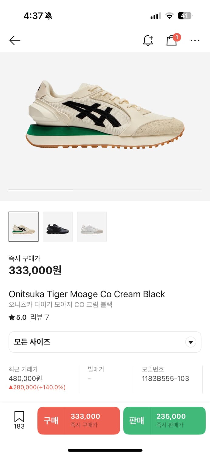 [265] 오니치카 타이거 모아지 CO 스니커즈 크림/블랙 상품이미지5