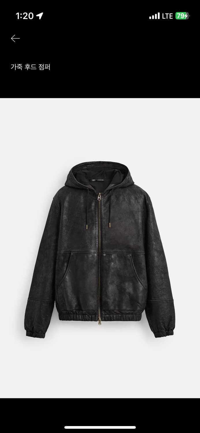 자라 가죽후드 점퍼 90 상품이미지6