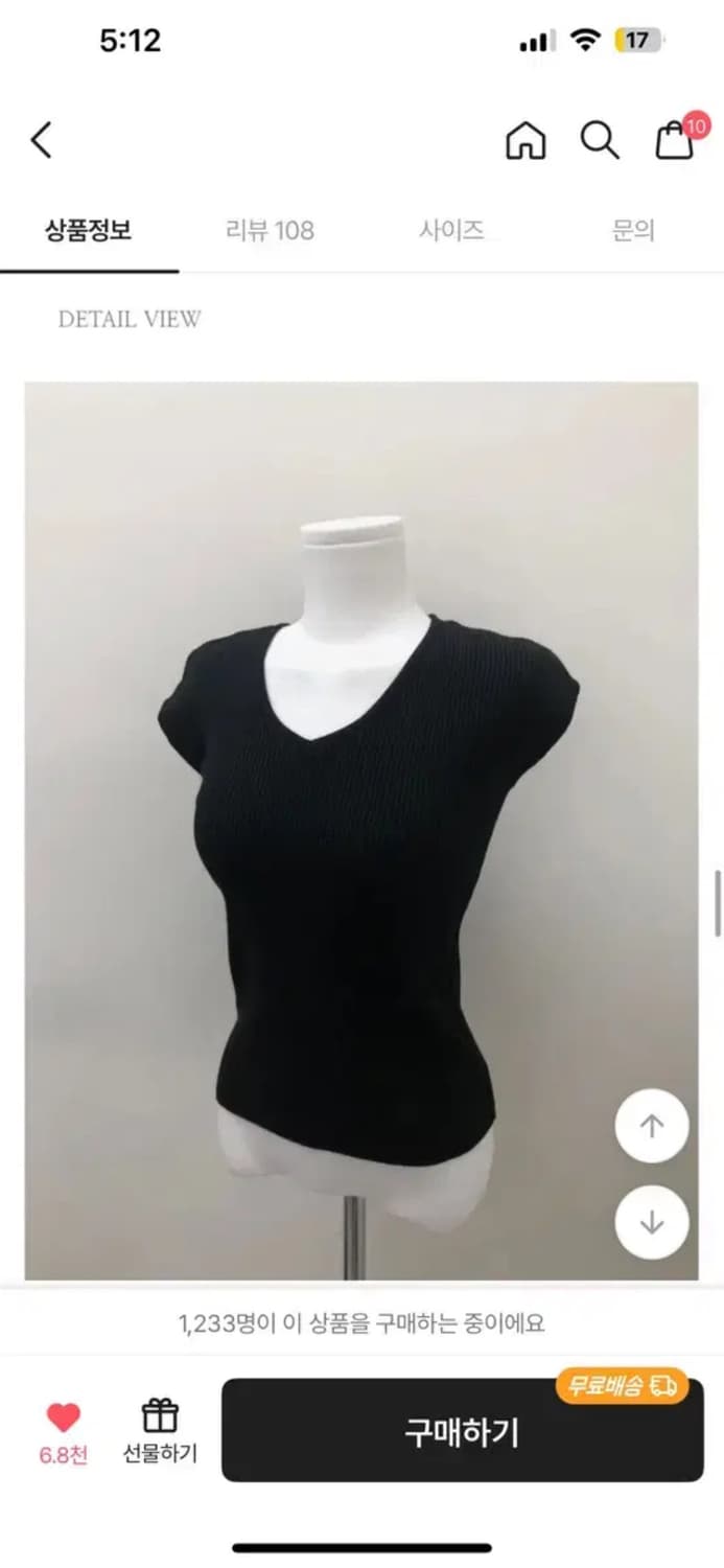 새상품 에이블리 반팔 니트 블랙 상품이미지3