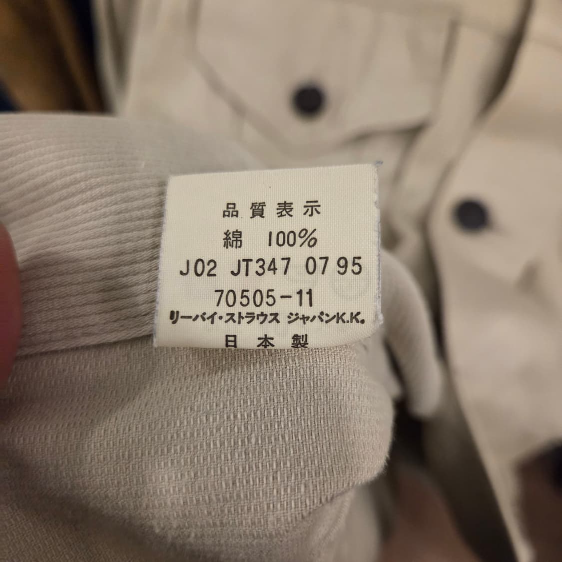 90s 리바이스 화이트탭 코듀로이 트러커 자켓 40사이즈 상품이미지5