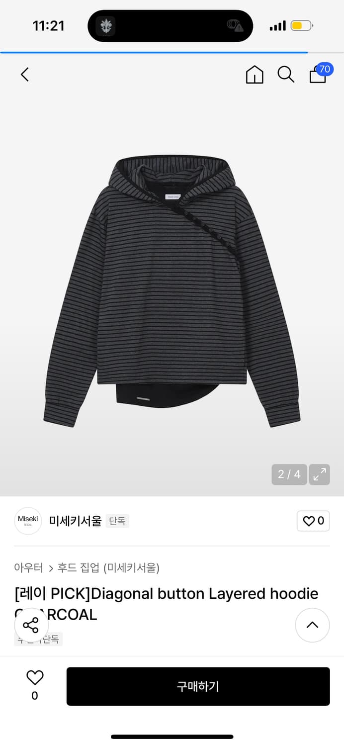 미세키서울 버튼 레이어드 후디 차콜 상품이미지1