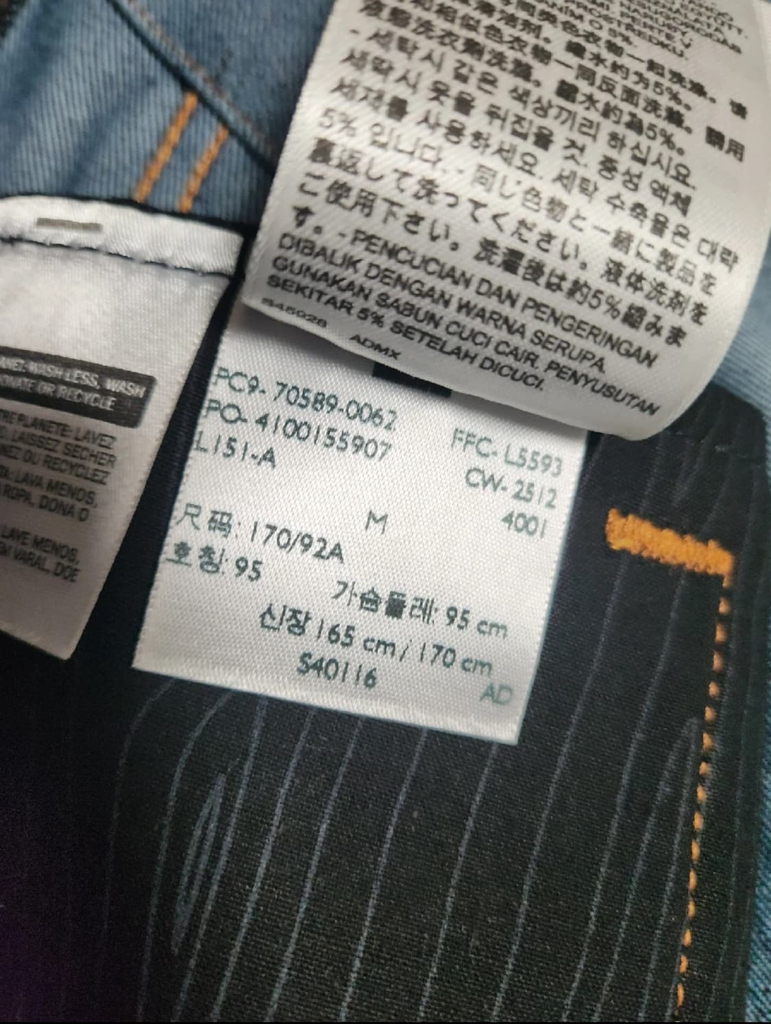 리바이스 x 나이키 콜라보 데님자켓 타입3 M 상품이미지7