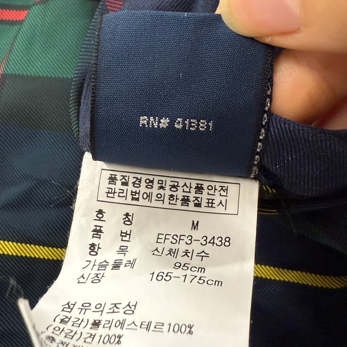 폴로 랄프로렌 빈티지 체크 양면 리버서블 조끼 상품이미지9