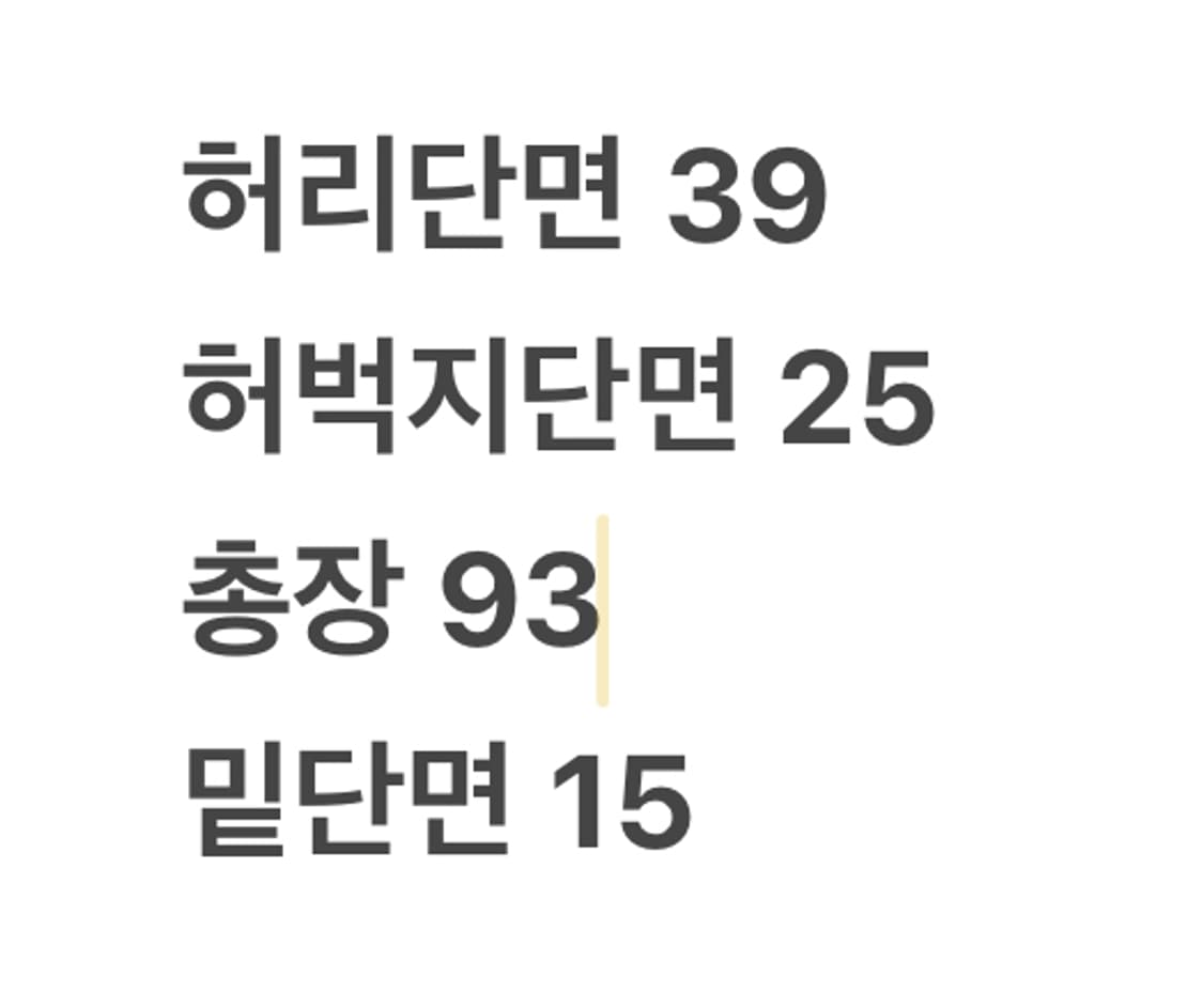 [정품/L] 라이프워크 검정색 트레이닝 조거팬츠 b14 상품이미지6