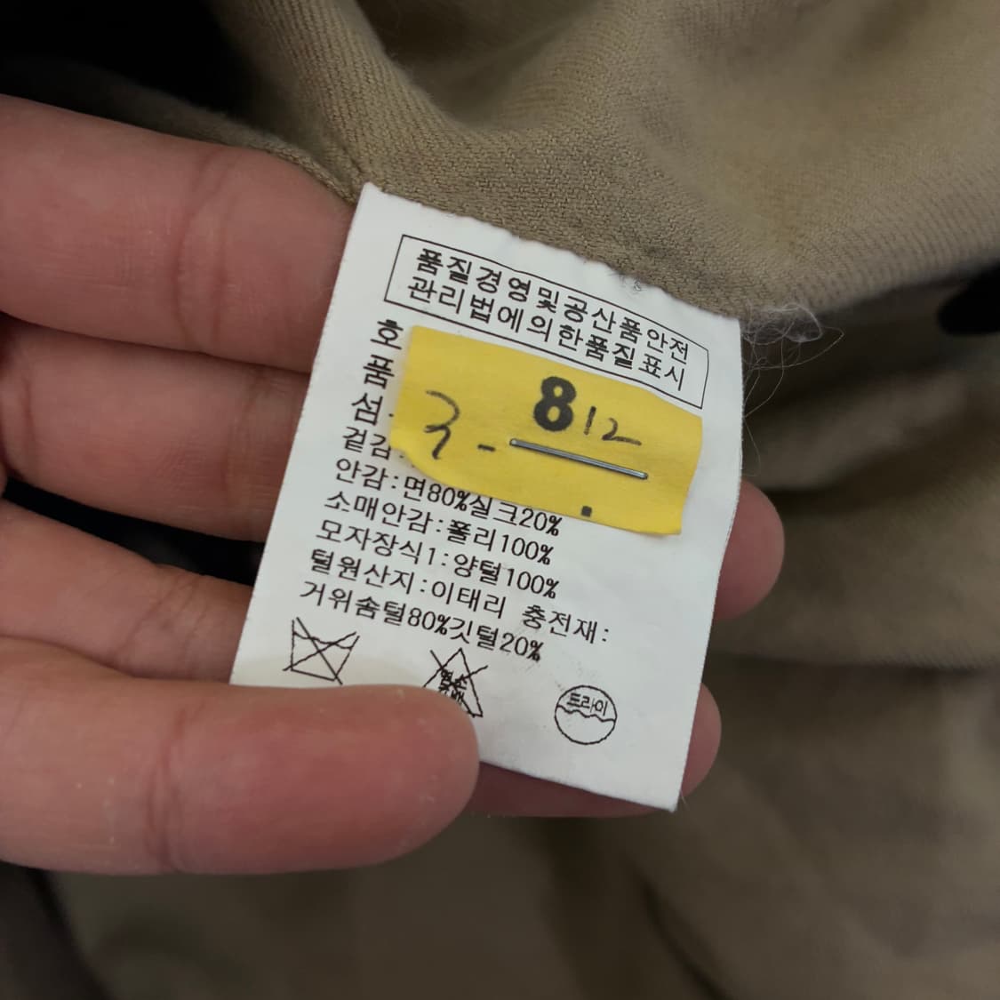 Polo  폴로 랄프로렌 00's N3B 구스다운 파카  상품이미지7