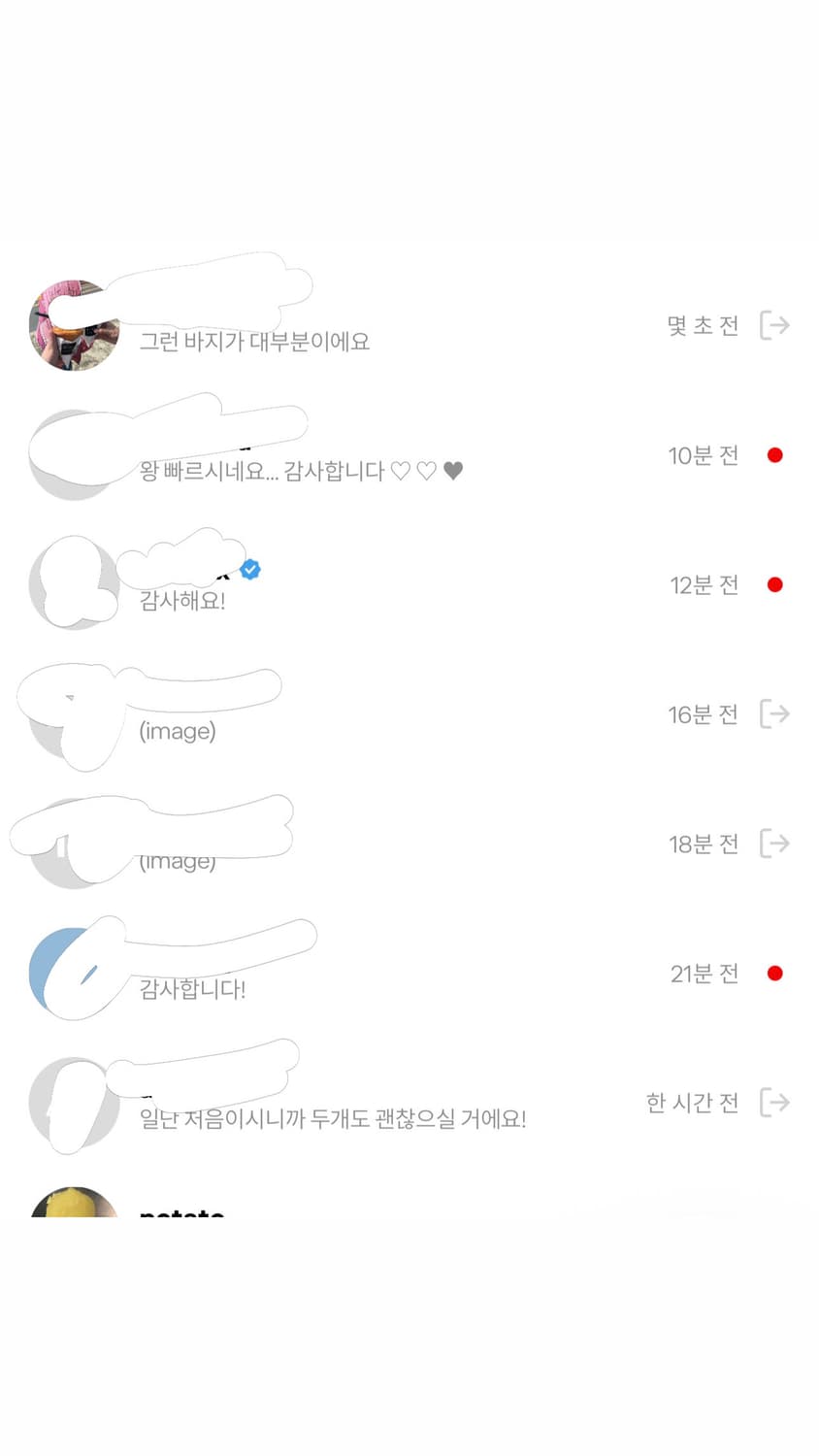 의류 랜덤박스 상품이미지2