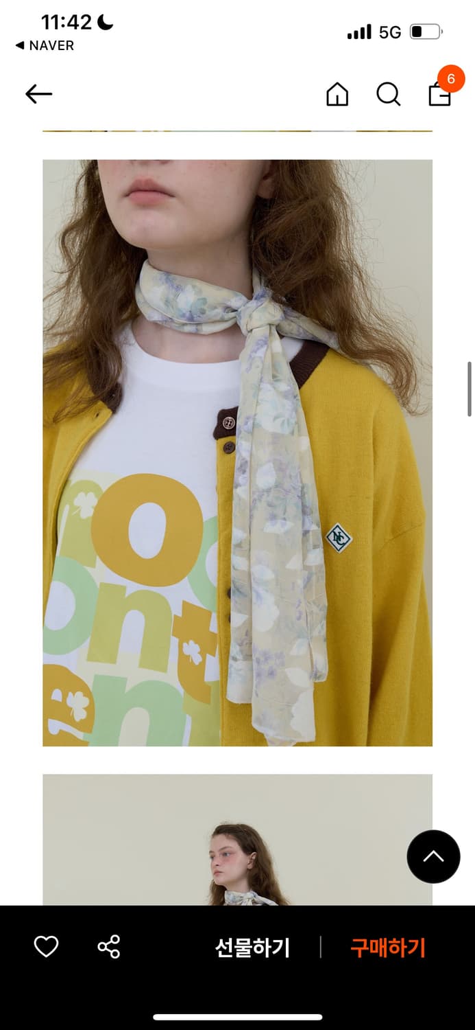 노컨텐츠 스카프 상품이미지2