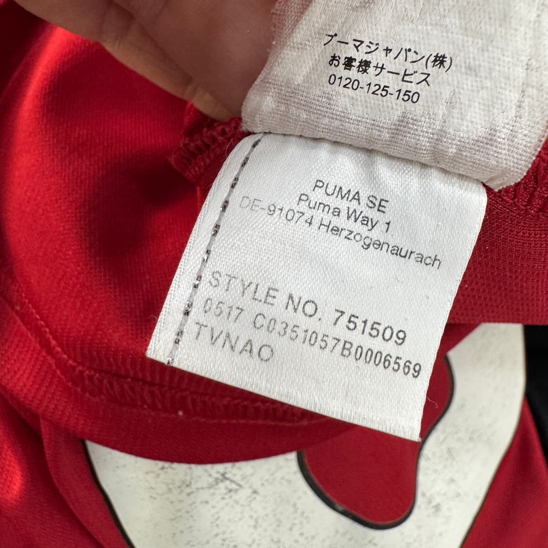 M PUMA 푸마 아스날FC 17-18시즌 홈 유니폼(라카제트) 상품이미지10