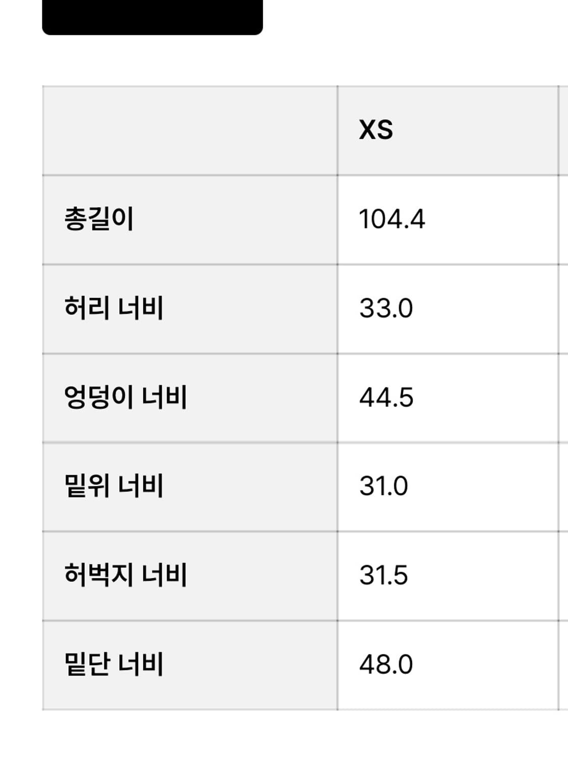 로우클래식 BELTED STITCH PANTS(KH) 상품이미지4