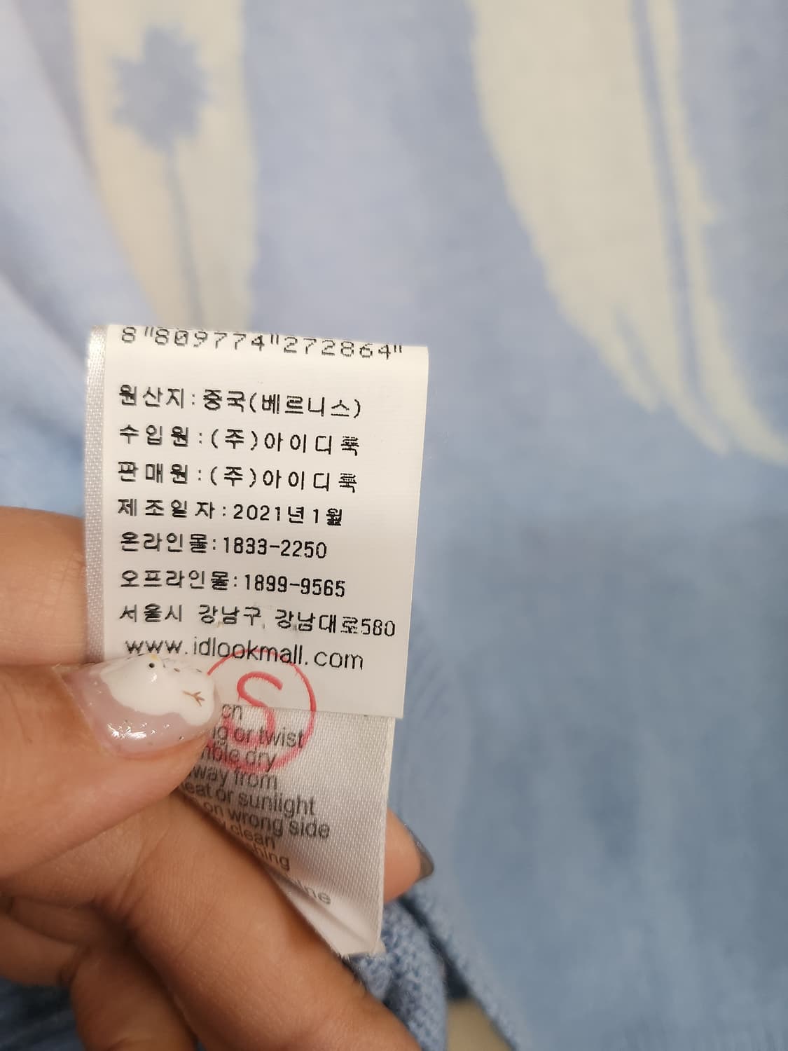 834) 베르니스 니트 상품이미지5